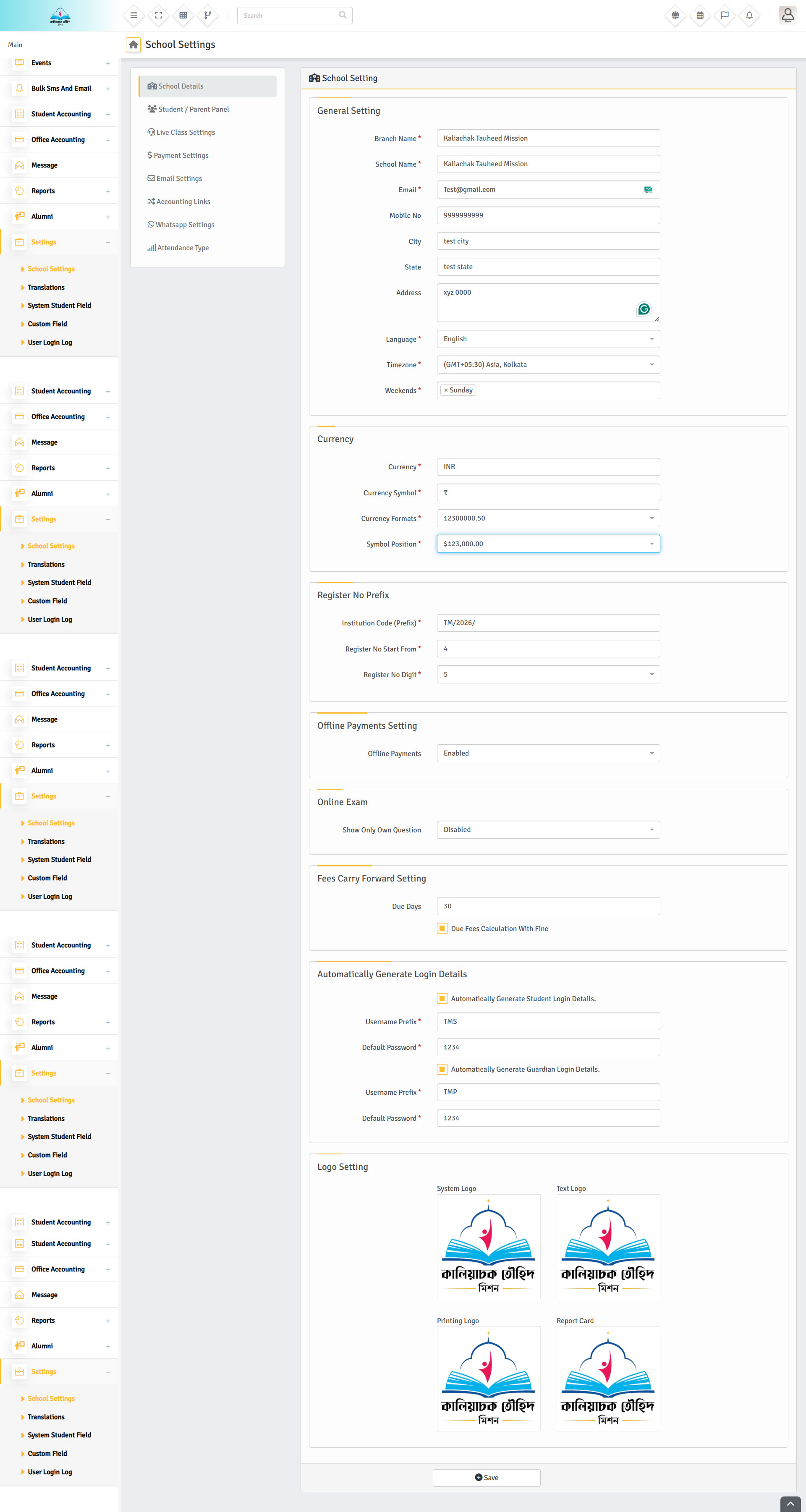 School ERP settings page screenshot